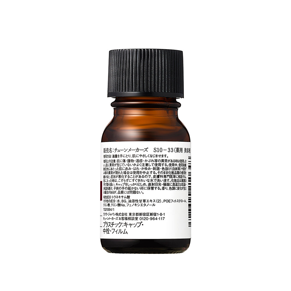 【医薬部外品】トラネキサム酸※配合〈薬用美白原液〉