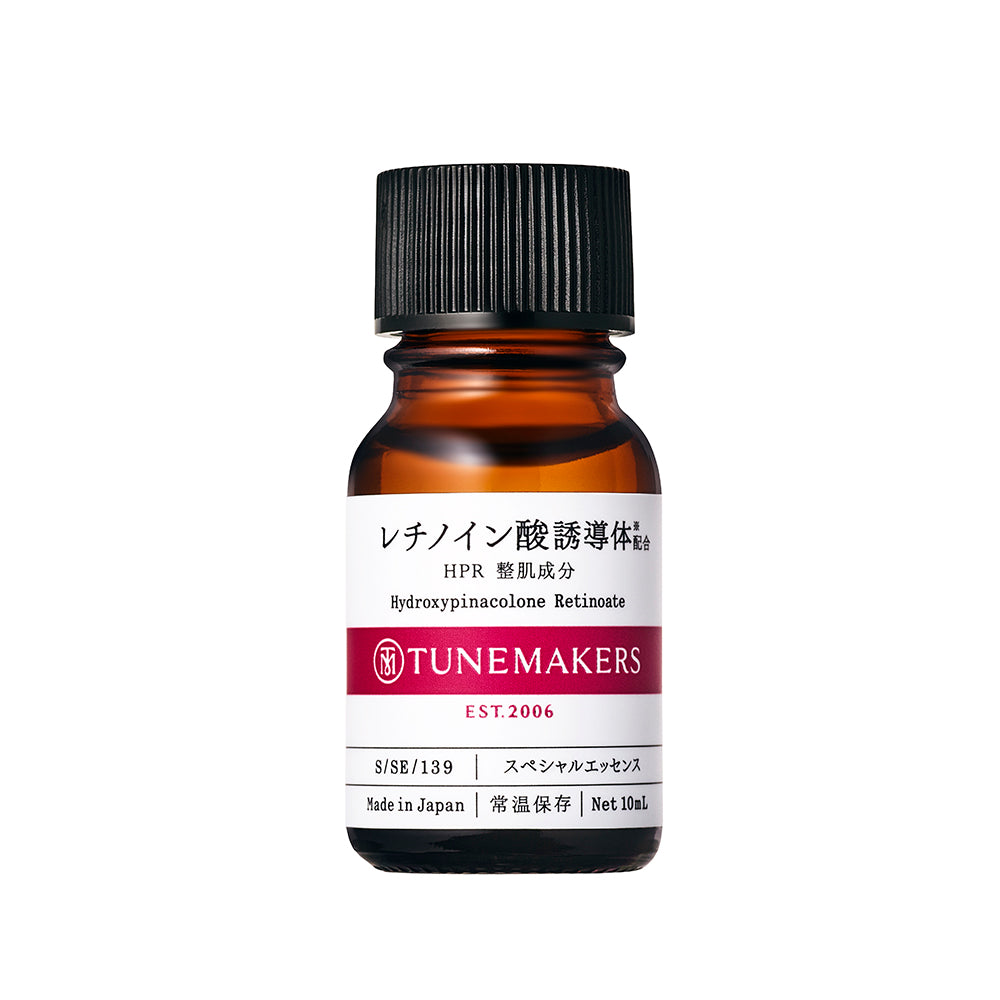 レチノイン酸誘導体※(HPR)配合