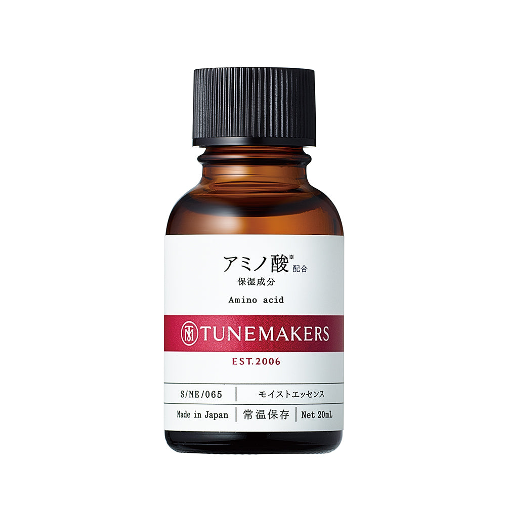 アミノ酸※配合