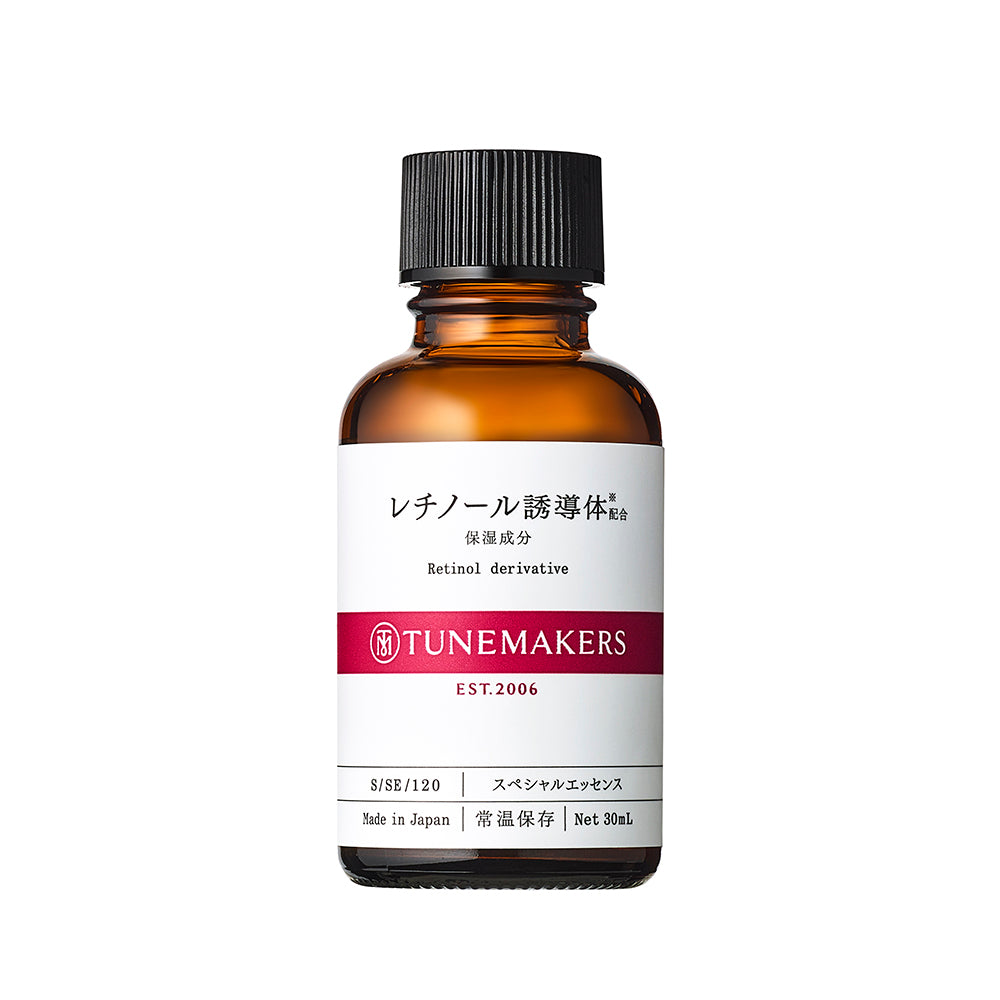 レチノール誘導体※配合