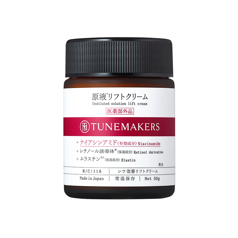 【医薬部外品】原液*リフトクリーム