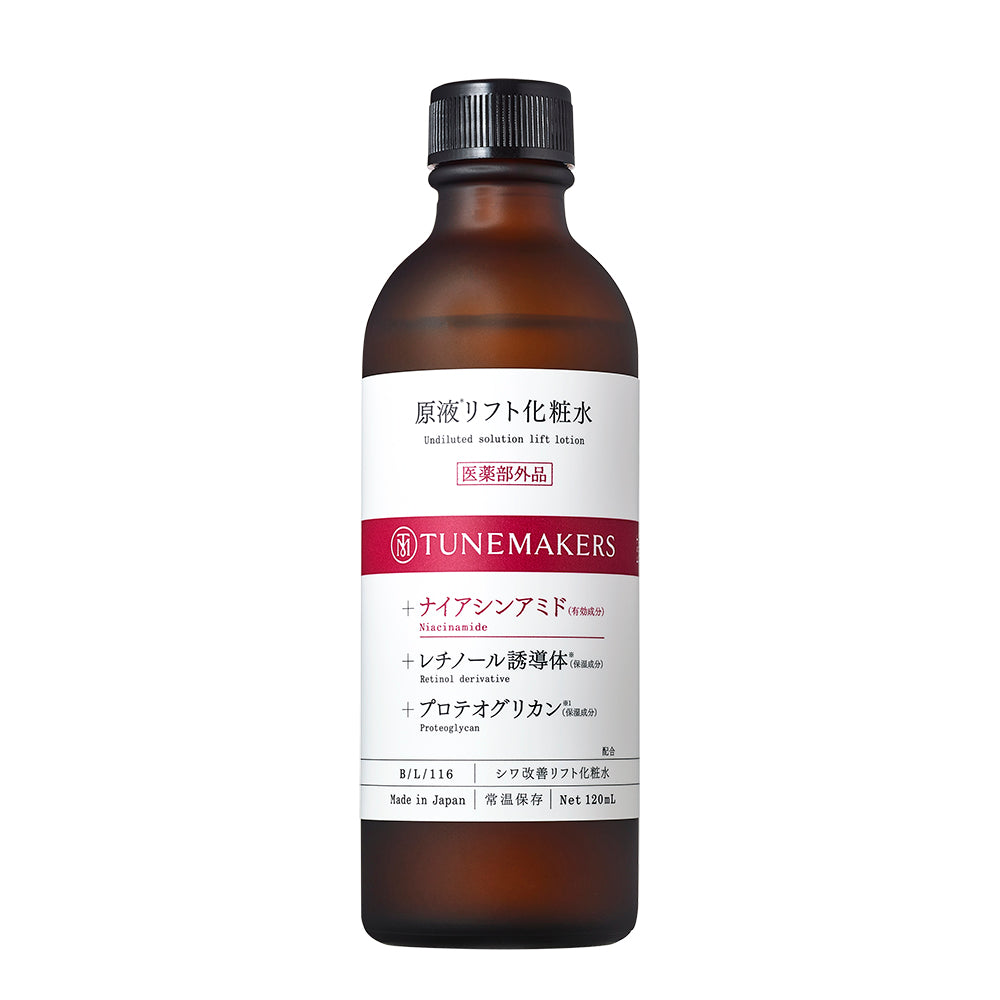 【医薬部外品】原液*リフト化粧水