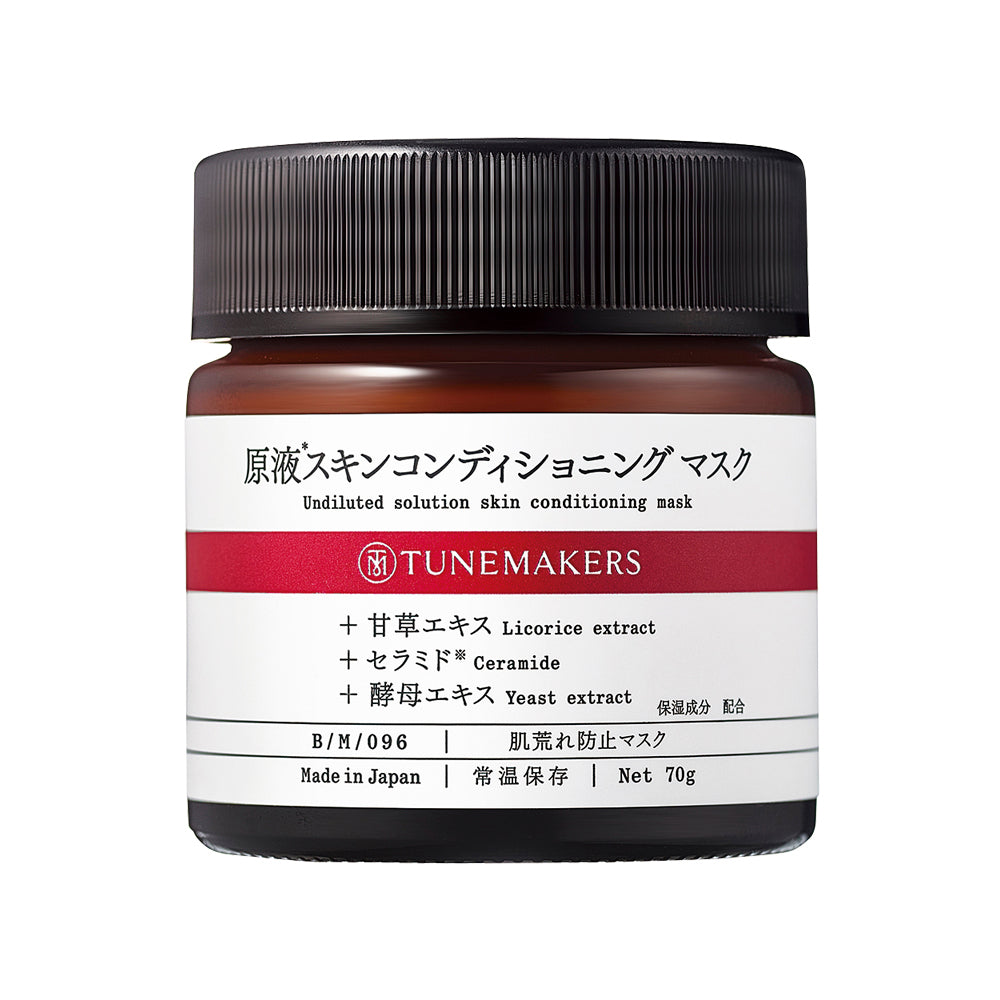 原液*スキンコンディショニングマスク
