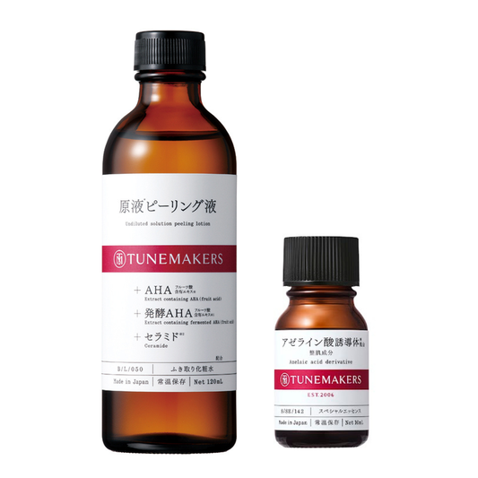原液*ピーリング液＋アゼライン酸誘導体※配合