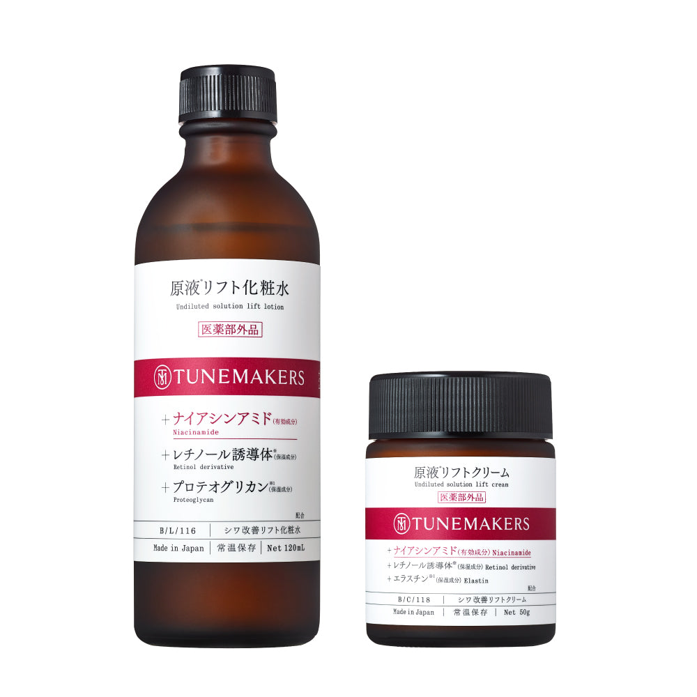 【医薬部外品】原液*リフト化粧水＋原液*²リフトクリーム