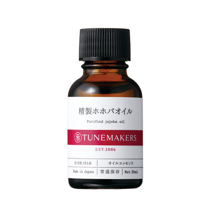 精製ホホバオイル