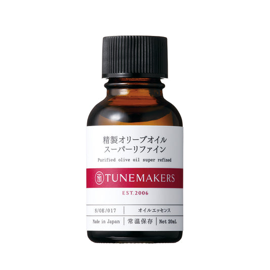 精製オリーブオイルスーパーリファイン