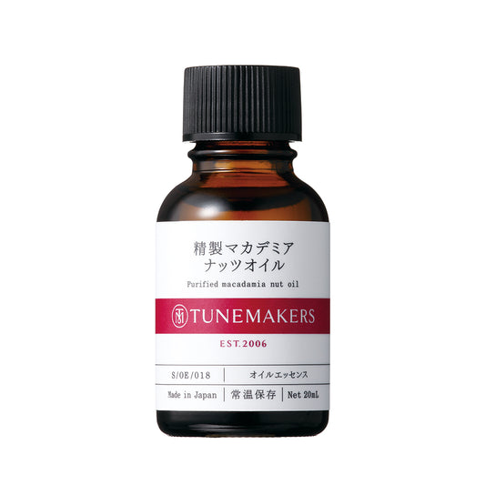 精製マカデミアナッツオイル