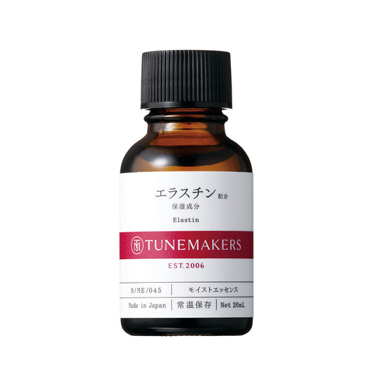 エラスチン※配合