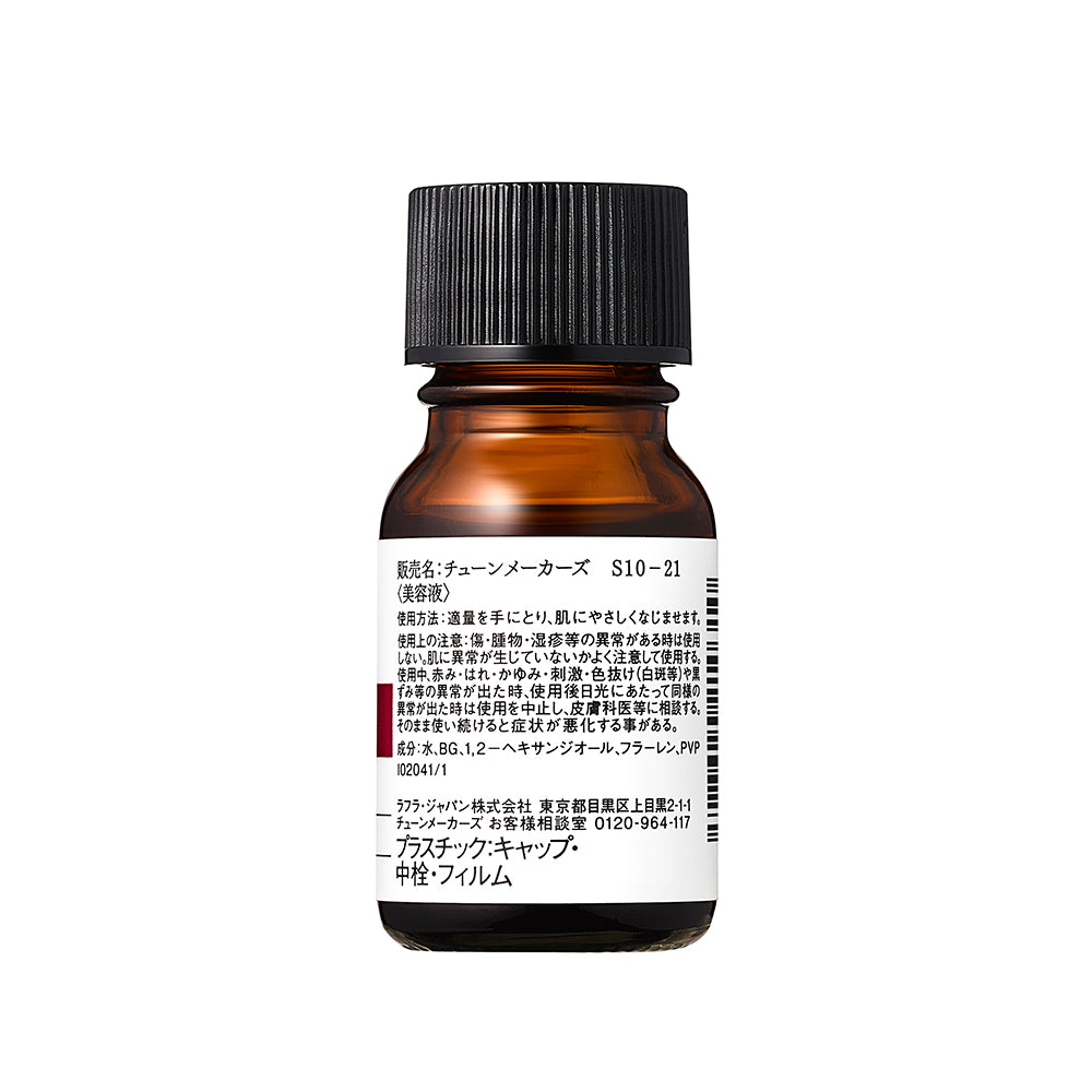 フラーレン※配合