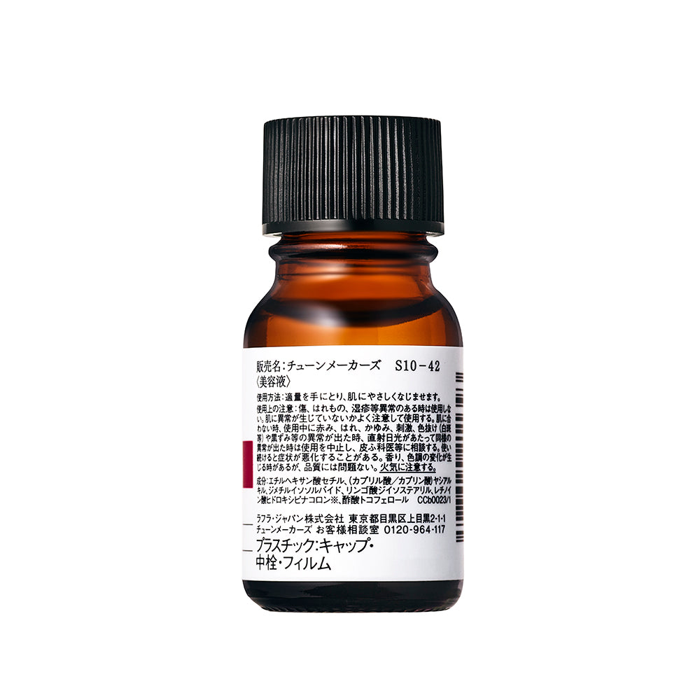 レチノイン酸誘導体※（HPR）配合