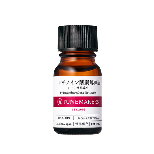 レチノイン酸誘導体※（HPR）配合