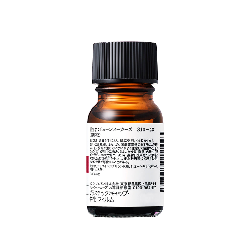 アゼライン酸誘導体※配合