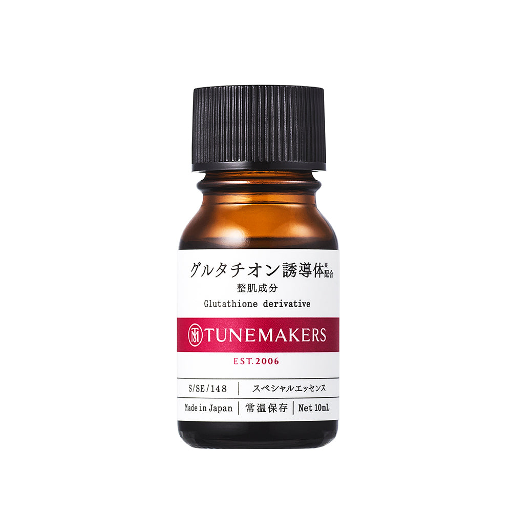 グルタチオン誘導体※配合