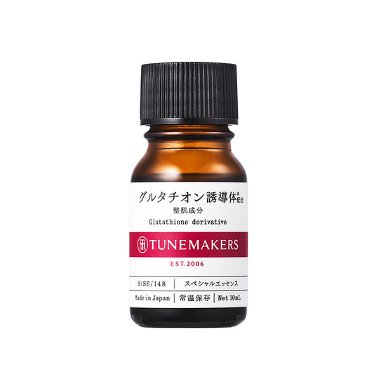 グルタチオン誘導体※配合