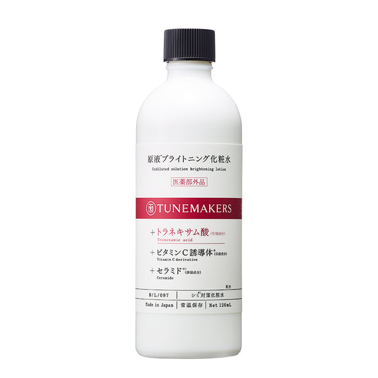 【医薬部外品】原液＊ブライトニング化粧水