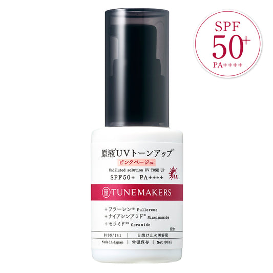 原液＊UVトーンアップ