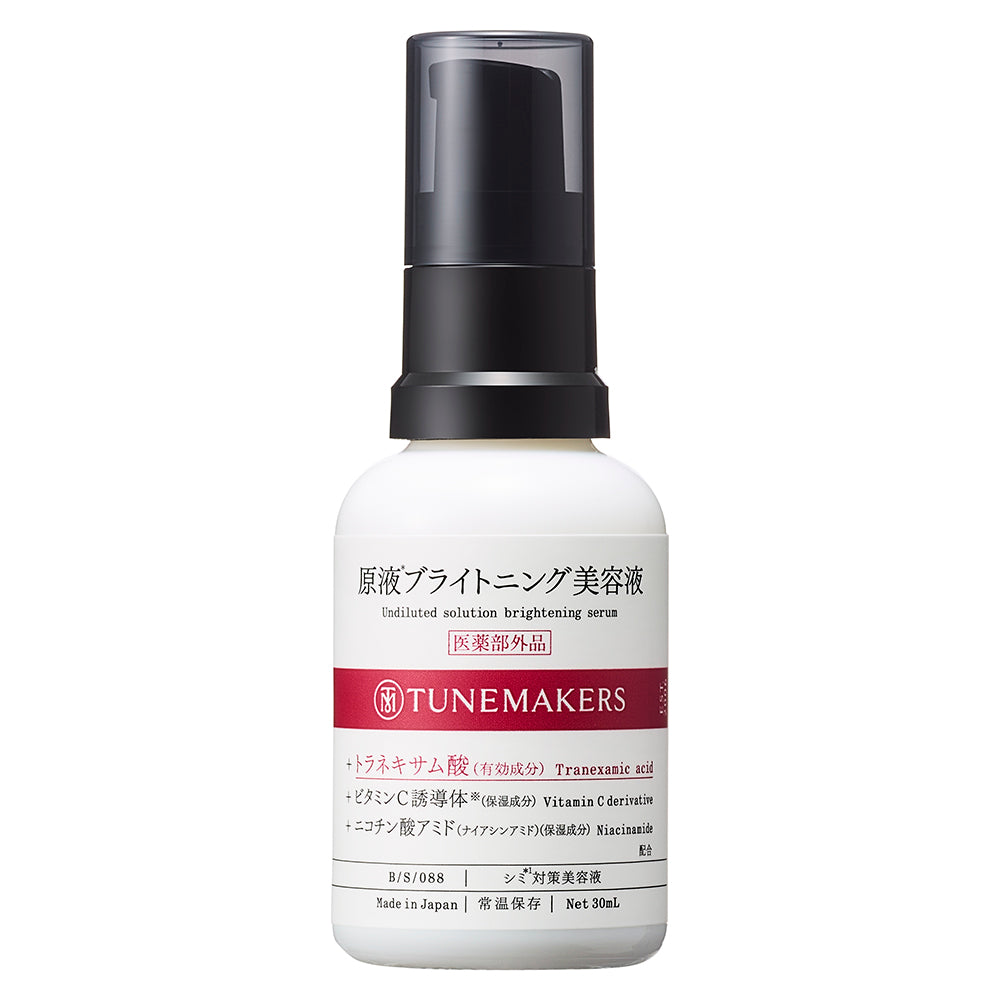 ブライトニングシリーズ