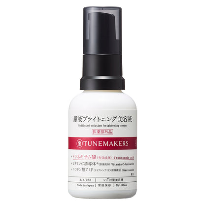 ブライトニングシリーズ