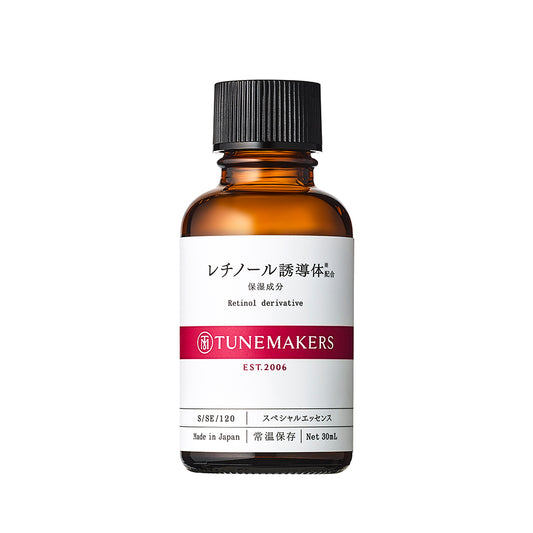 レチノール誘導体※配合