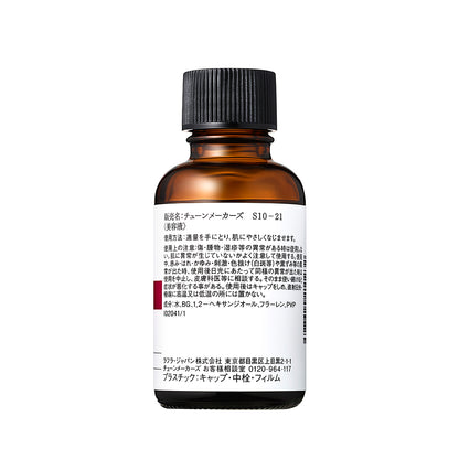 フラーレン※配合