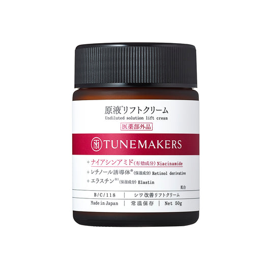 【医薬部外品】原液＊リフトクリーム