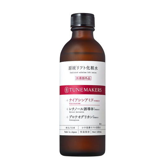 【医薬部外品】原液＊リフト化粧水