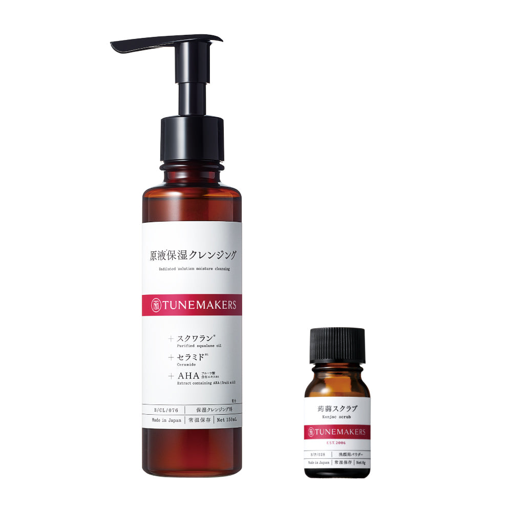 原液*保湿クレンジング＆蒟蒻スクラブ※