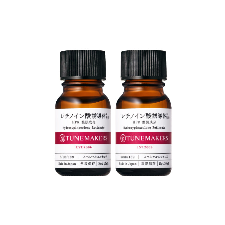 レチノイン酸誘導体※1（HPR）配合 10mL 2点