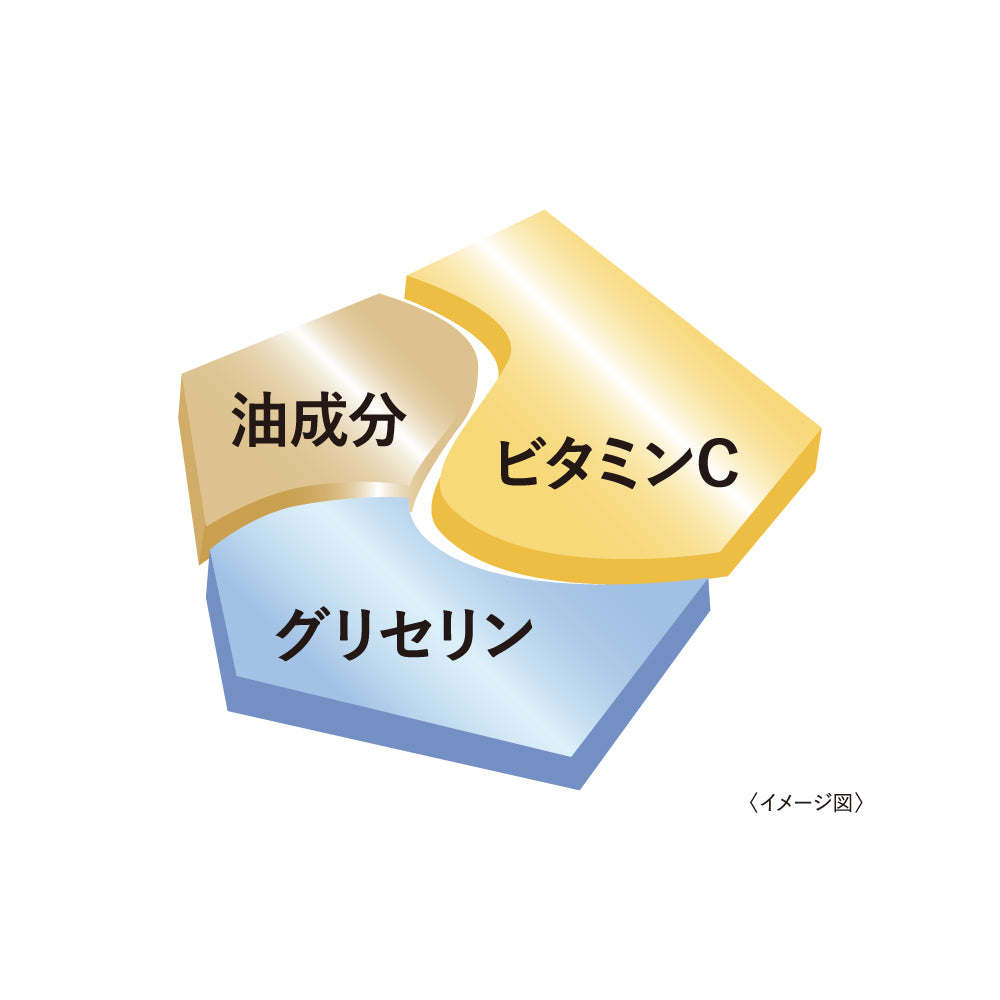 VC-20 ビタミンC誘導体※配合 – TUNEMAKERS(チューンメーカーズ)公式