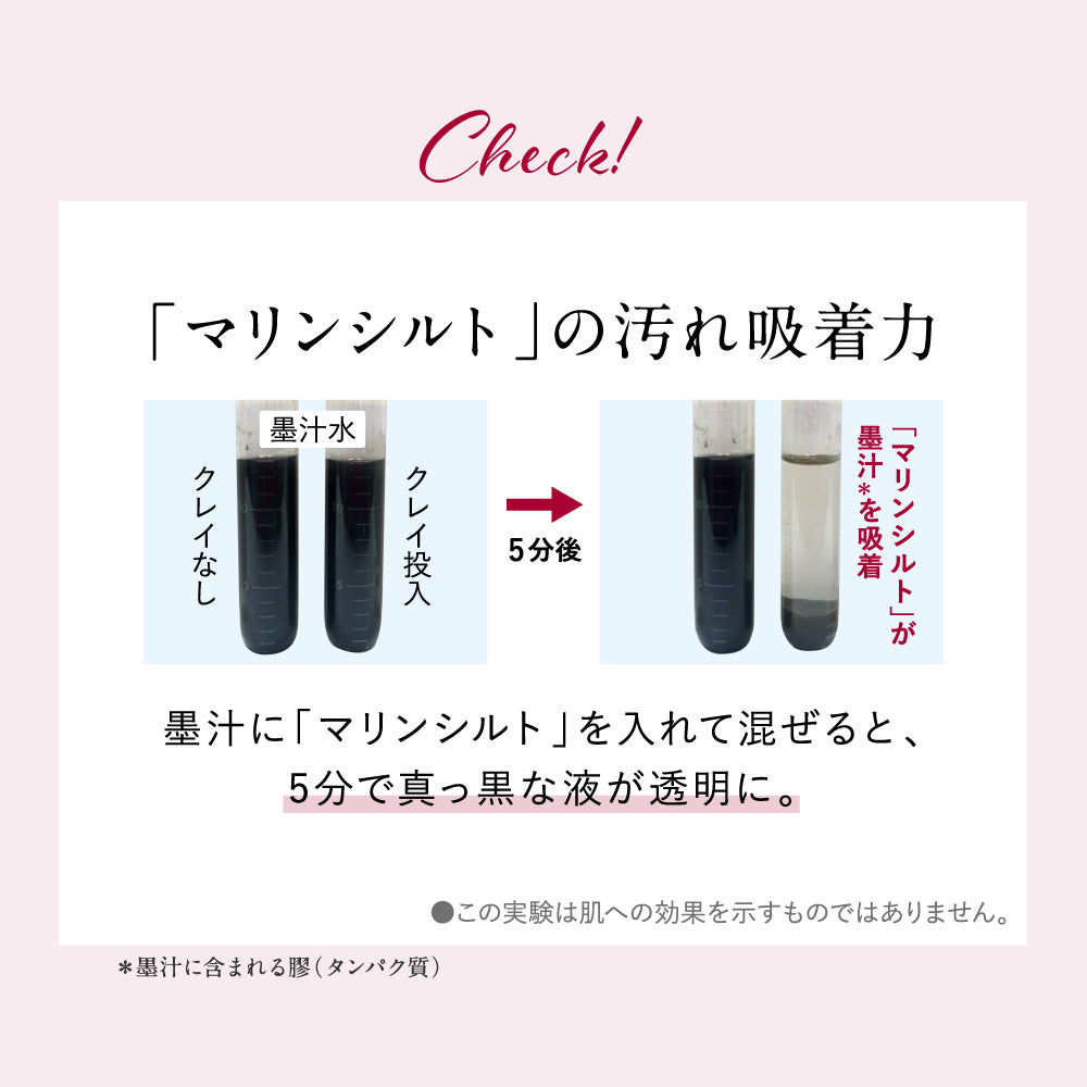 原液*クレイマスク – TUNEMAKERS(チューンメーカーズ)公式