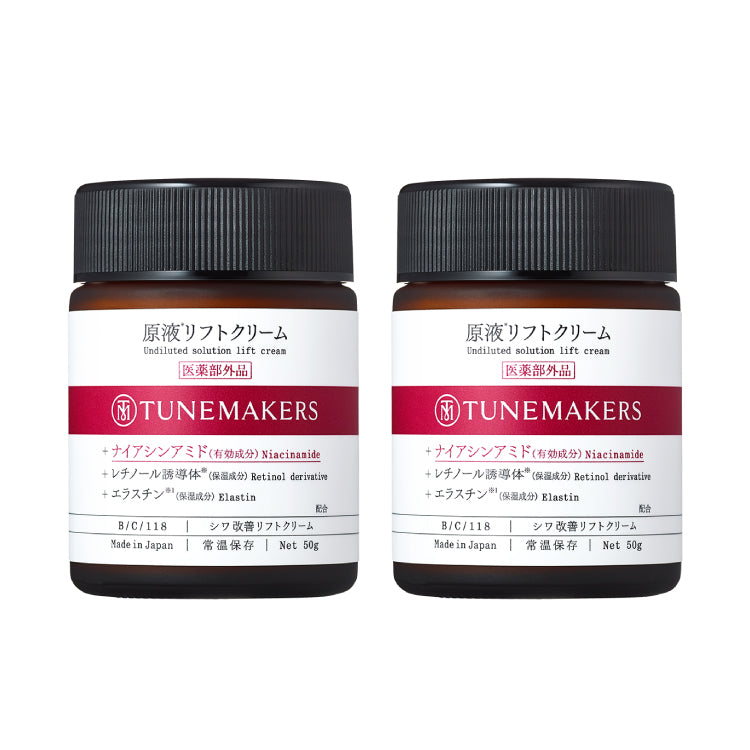 医薬部外品】原液*リンクルクリーム – TUNEMAKERS(チューンメーカーズ)公式