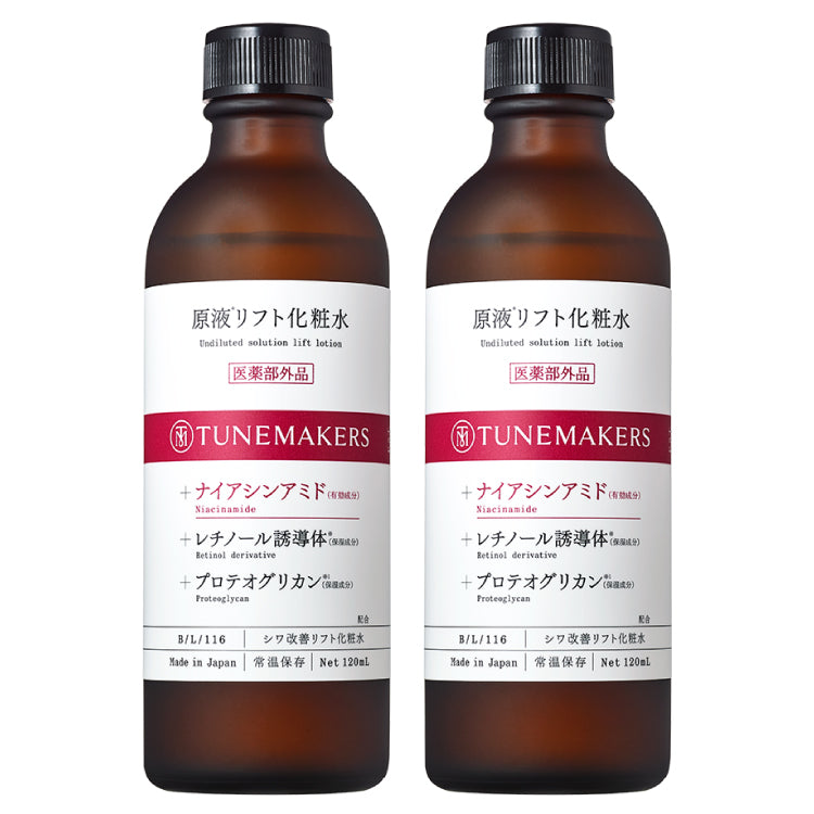医薬部外品】原液*リフトクリーム 2点 – TUNEMAKERS(チューン