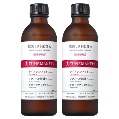 【医薬部外品】原液*リフト化粧水 2点