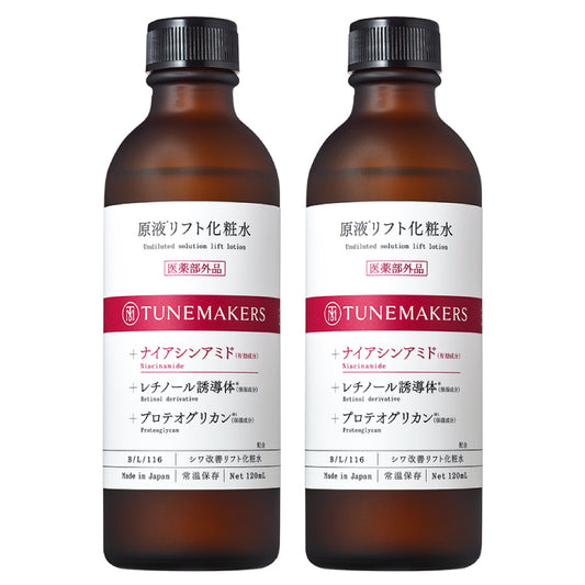 【医薬部外品】原液*リフト化粧水 2点
