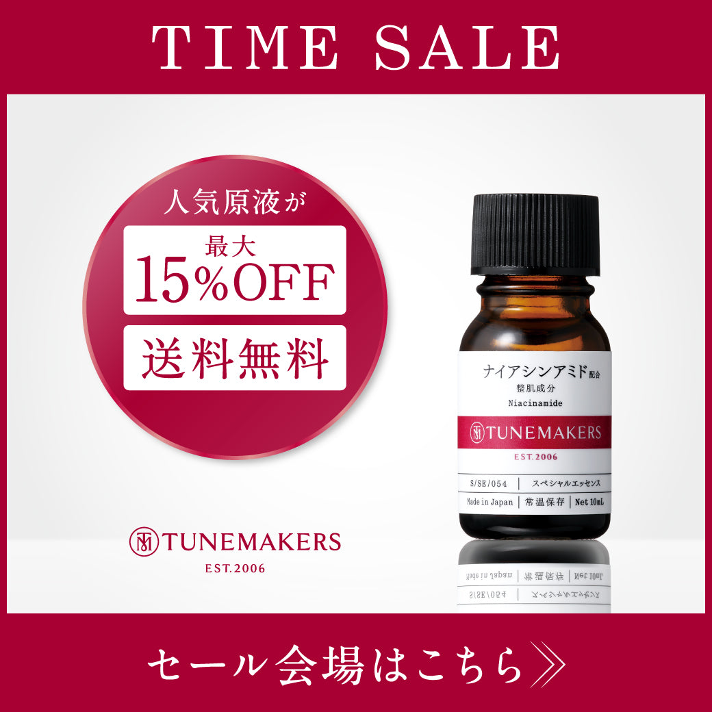 TUNEMAKERS チューンメーカーズ 4点セット TUNEMAKERS（チューンメーカーズ)公式ストア – TUNEMAKERS(チューン